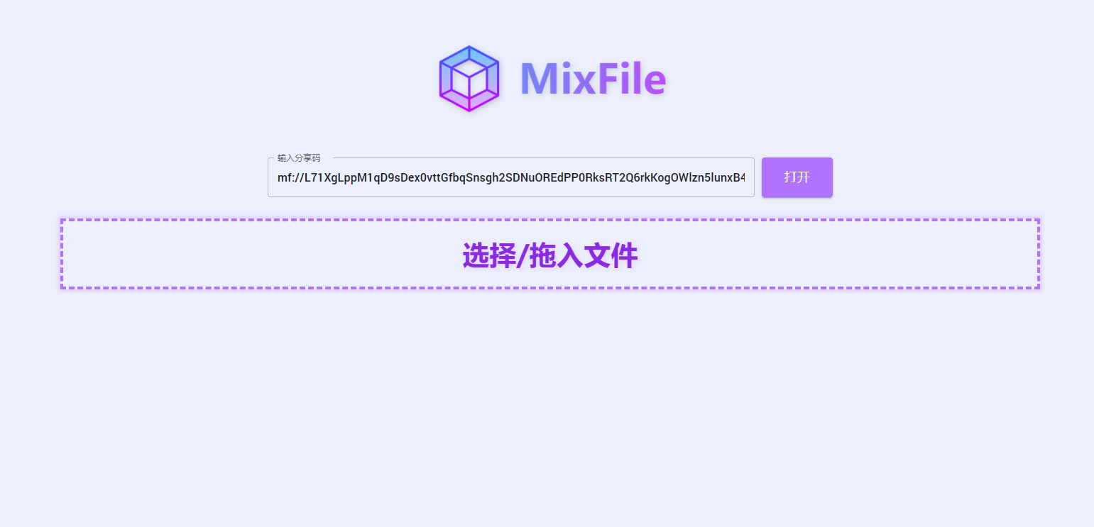 图片[2]-MixFile无限储存分享网盘，支持mp4在线播放附手机和PC单文件版本-柏焕网-专注分享网络赚钱-创业副业项目-源码和软件分享