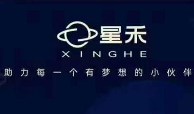 星禾抖音短视频带货，学习短视频带货，带你爆单起飞-柏焕网-专注分享网络赚钱-创业副业项目-源码和软件分享